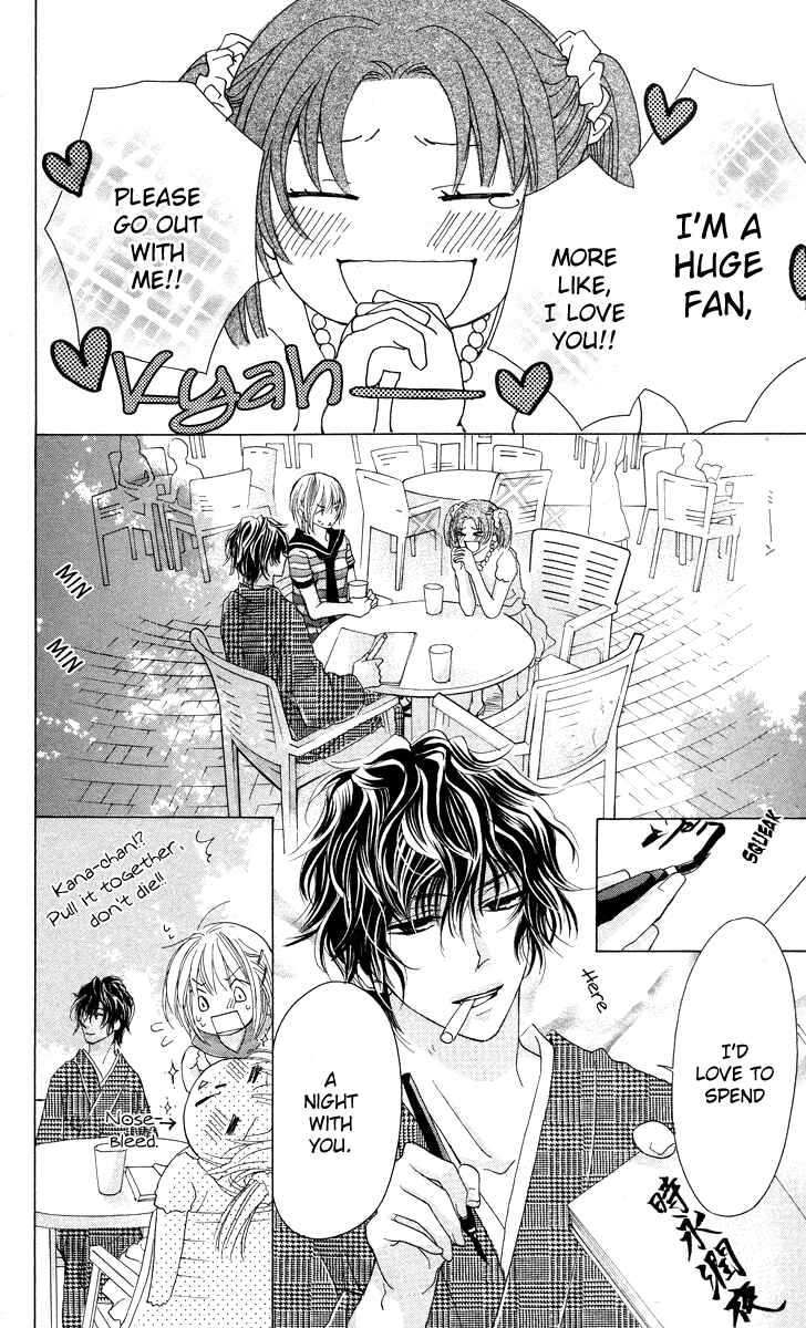 Page 18 Chapter 3 Mitsu Aji Blood