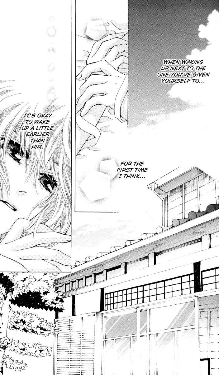 Page 2 Chapter 3 Mitsu Aji Blood