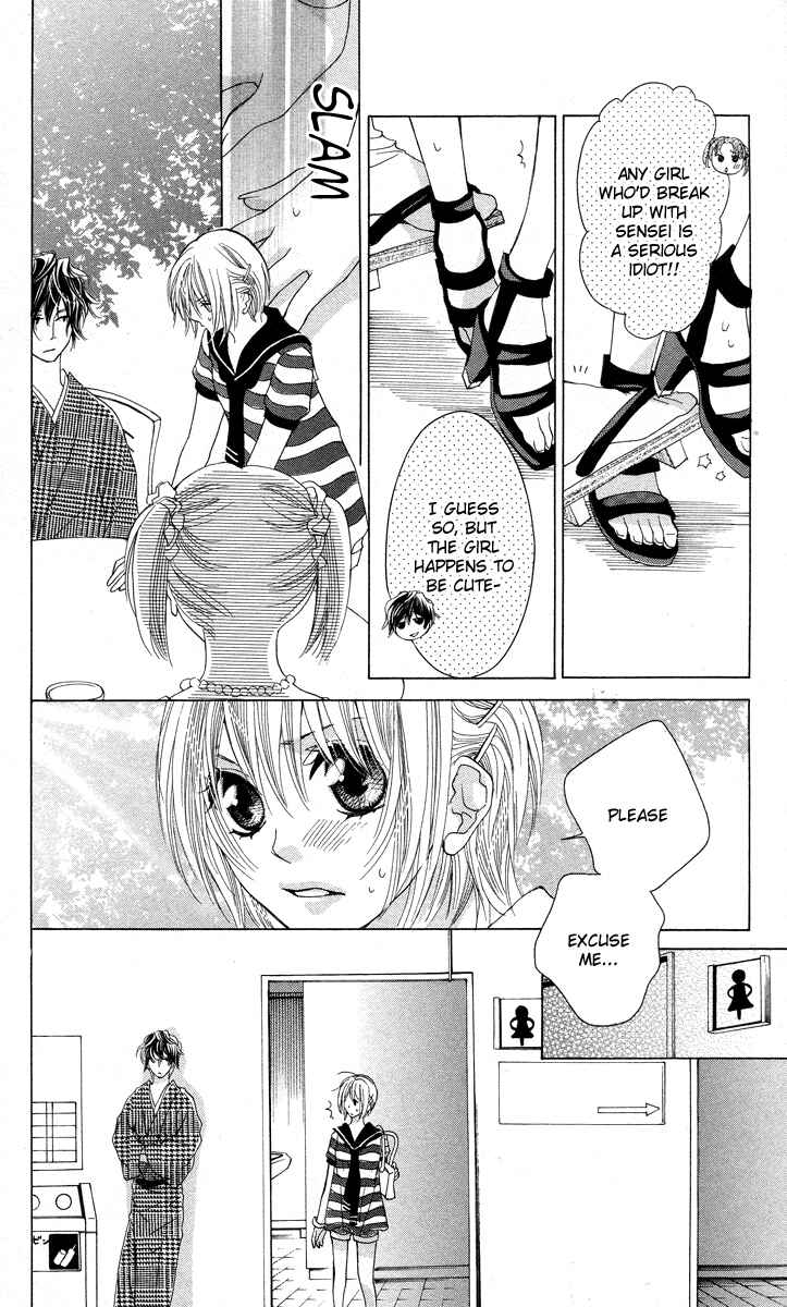 Page 20 Chapter 3 Mitsu Aji Blood