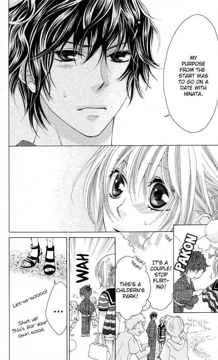 Page 24 Chapter 3 Mitsu Aji Blood