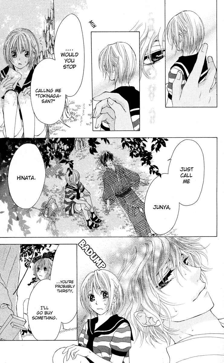 Page 27 Chapter 3 Mitsu Aji Blood