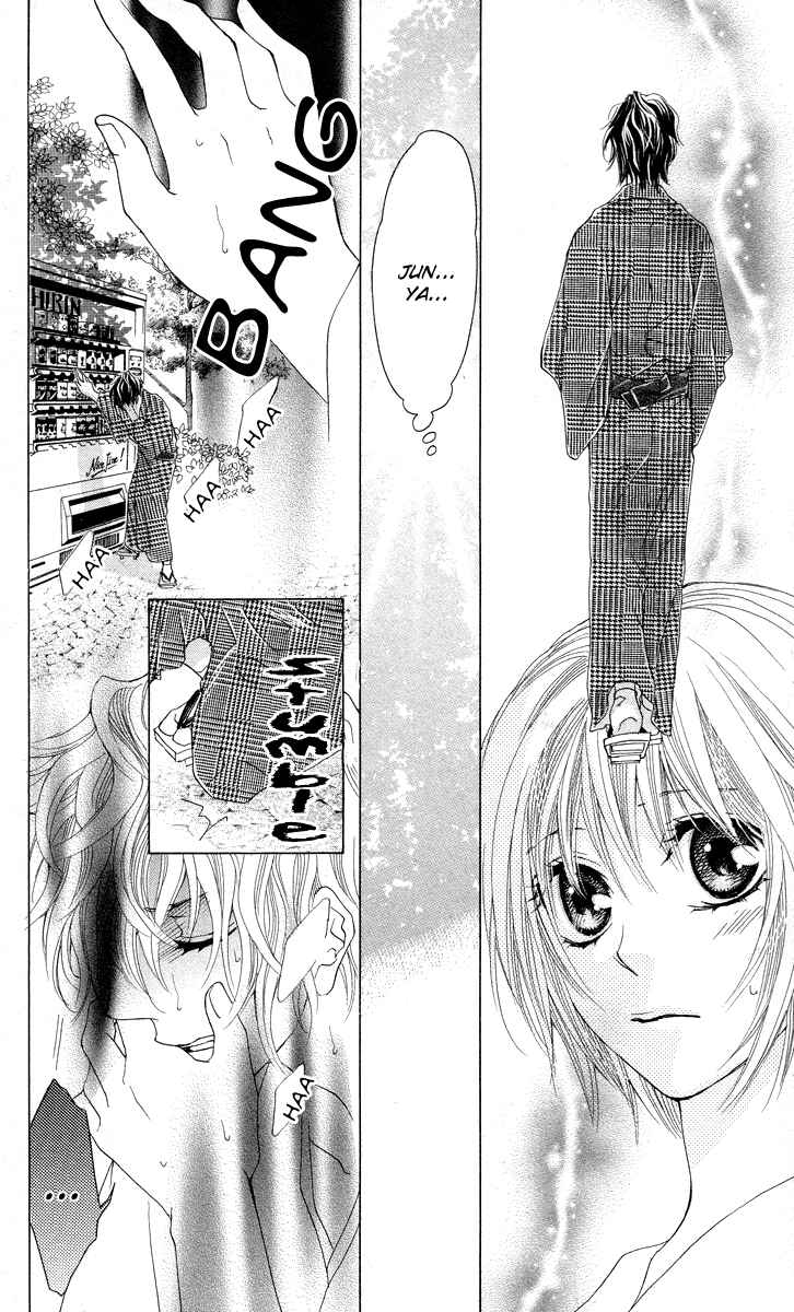 Page 28 Chapter 3 Mitsu Aji Blood