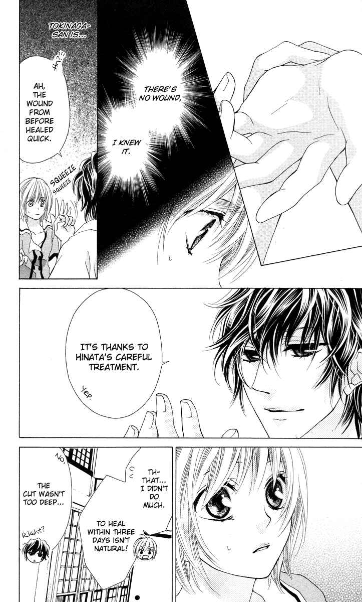 Page 8 Chapter 3 Mitsu Aji Blood