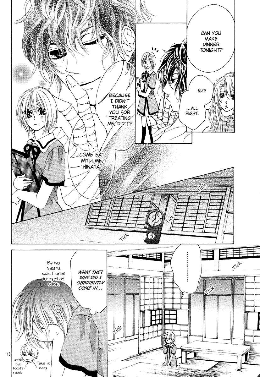 Page 18 Chapter 2 Mitsu Aji Blood