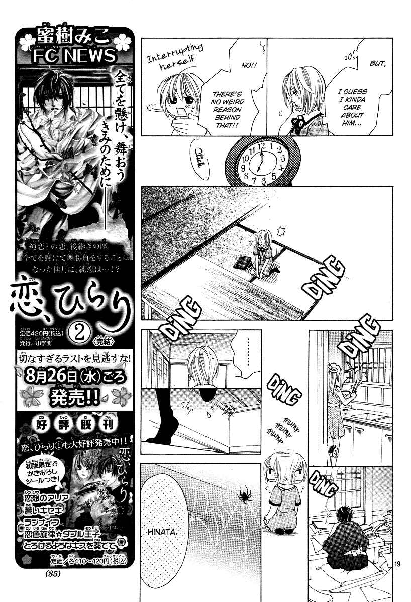 Page 19 Chapter 2 Mitsu Aji Blood