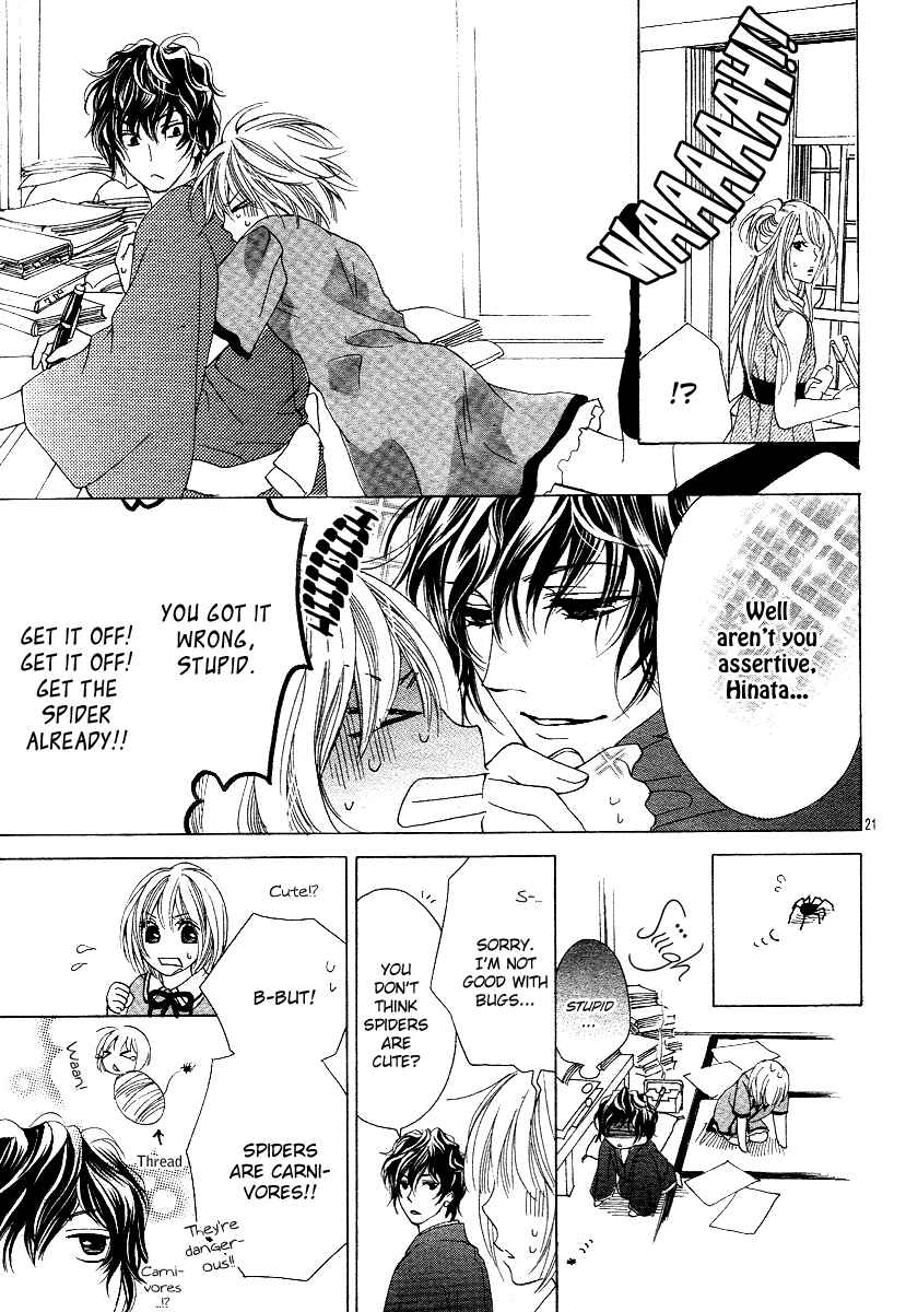 Page 21 Chapter 2 Mitsu Aji Blood