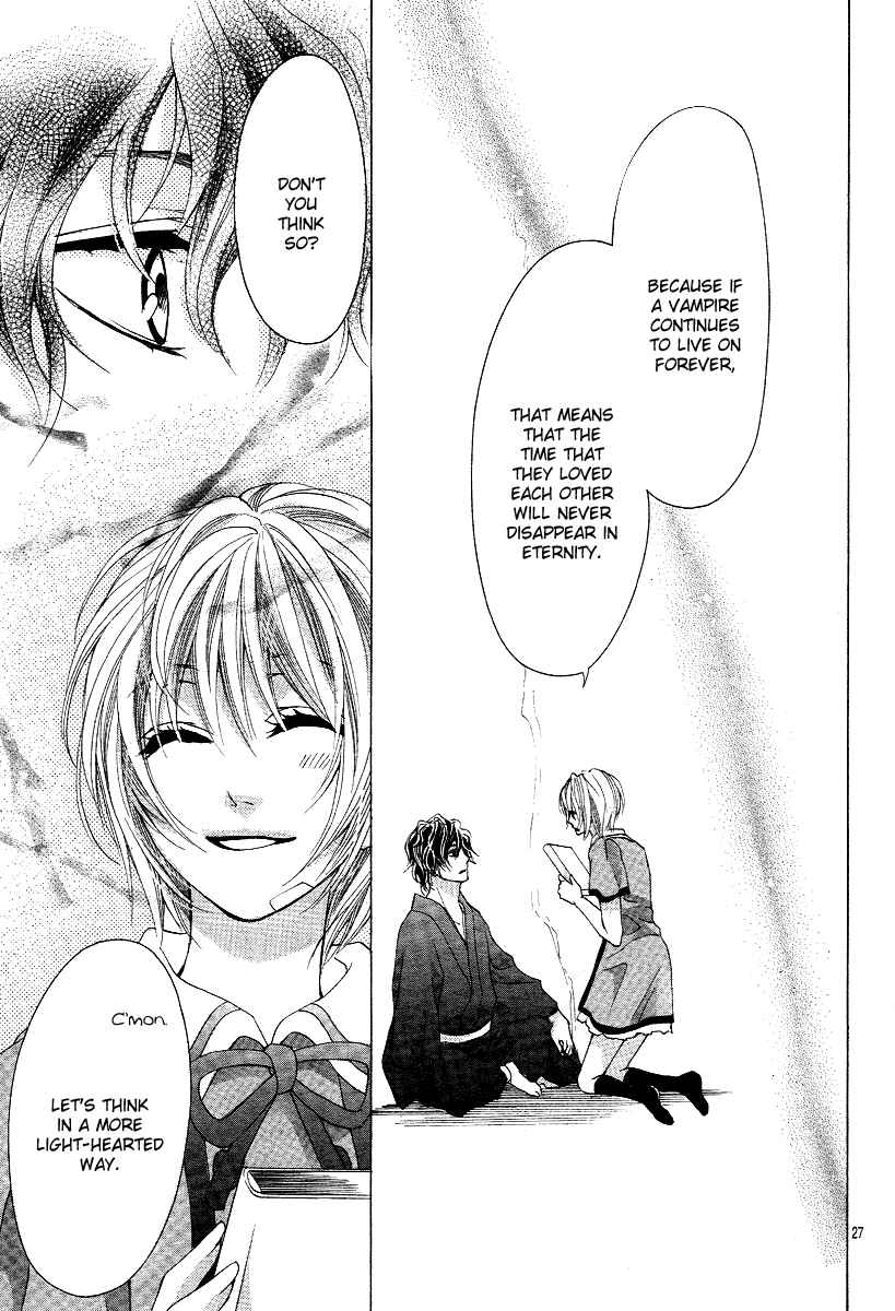 Page 27 Chapter 2 Mitsu Aji Blood