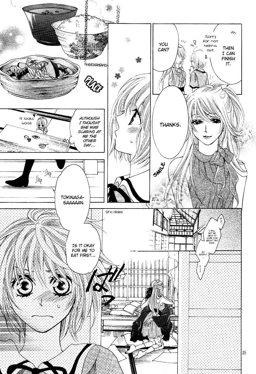 Page 29 Chapter 2 Mitsu Aji Blood