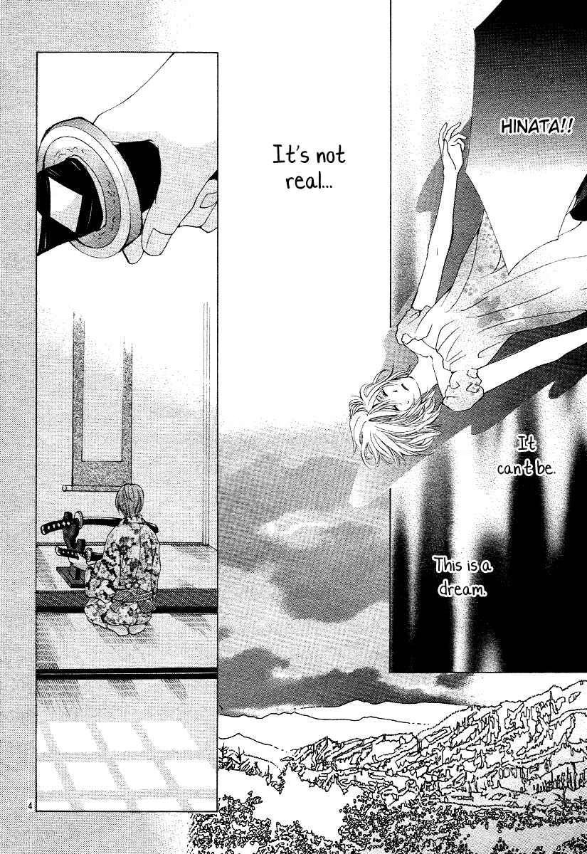 Page 4 Chapter 2 Mitsu Aji Blood