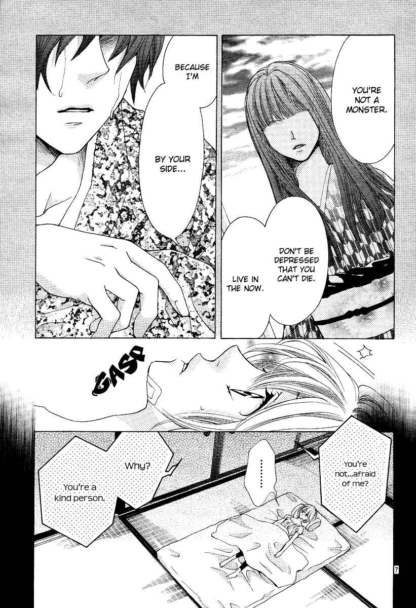 Page 7 Chapter 2 Mitsu Aji Blood