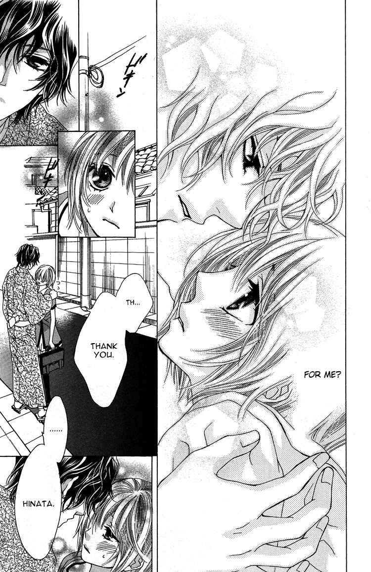 Page 17 Chapter 4 Mitsu Aji Blood