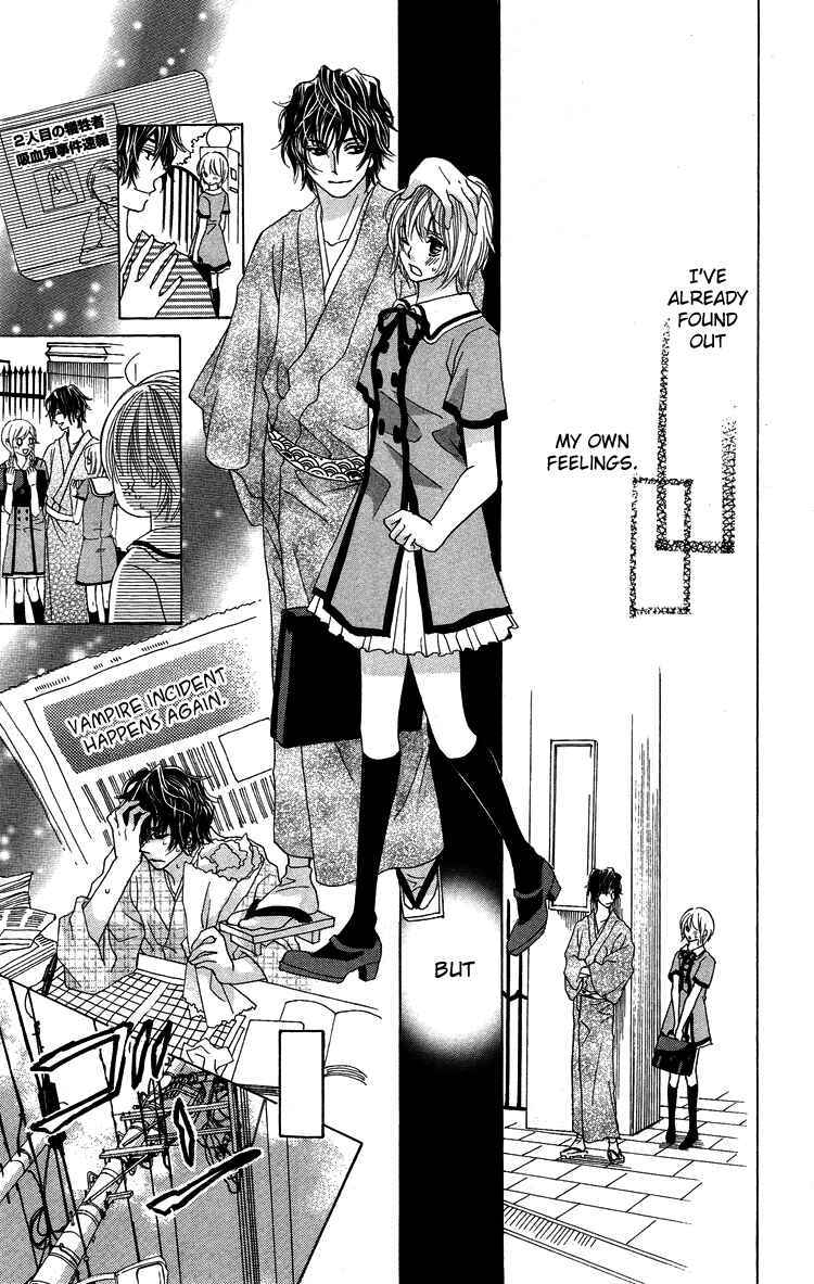 Page 21 Chapter 4 Mitsu Aji Blood