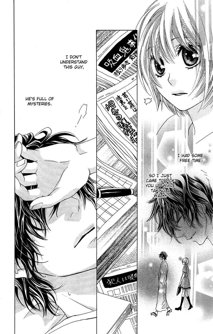 Page 24 Chapter 4 Mitsu Aji Blood