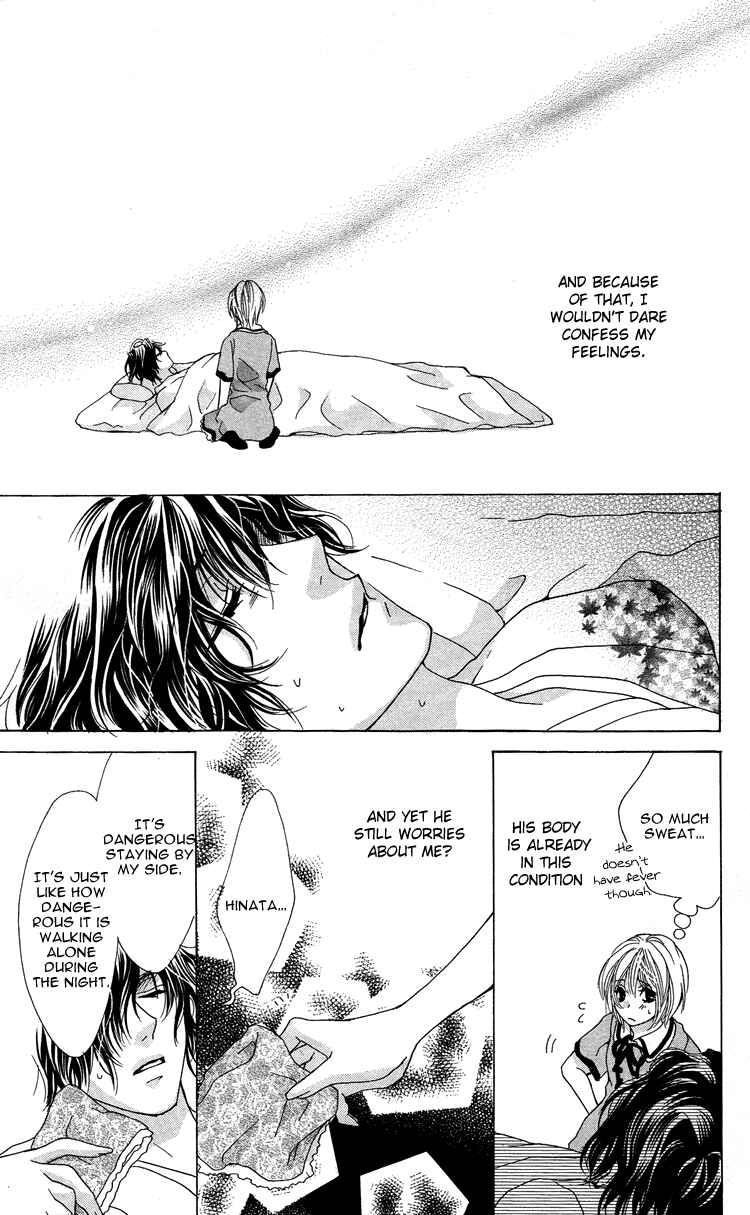 Page 25 Chapter 4 Mitsu Aji Blood