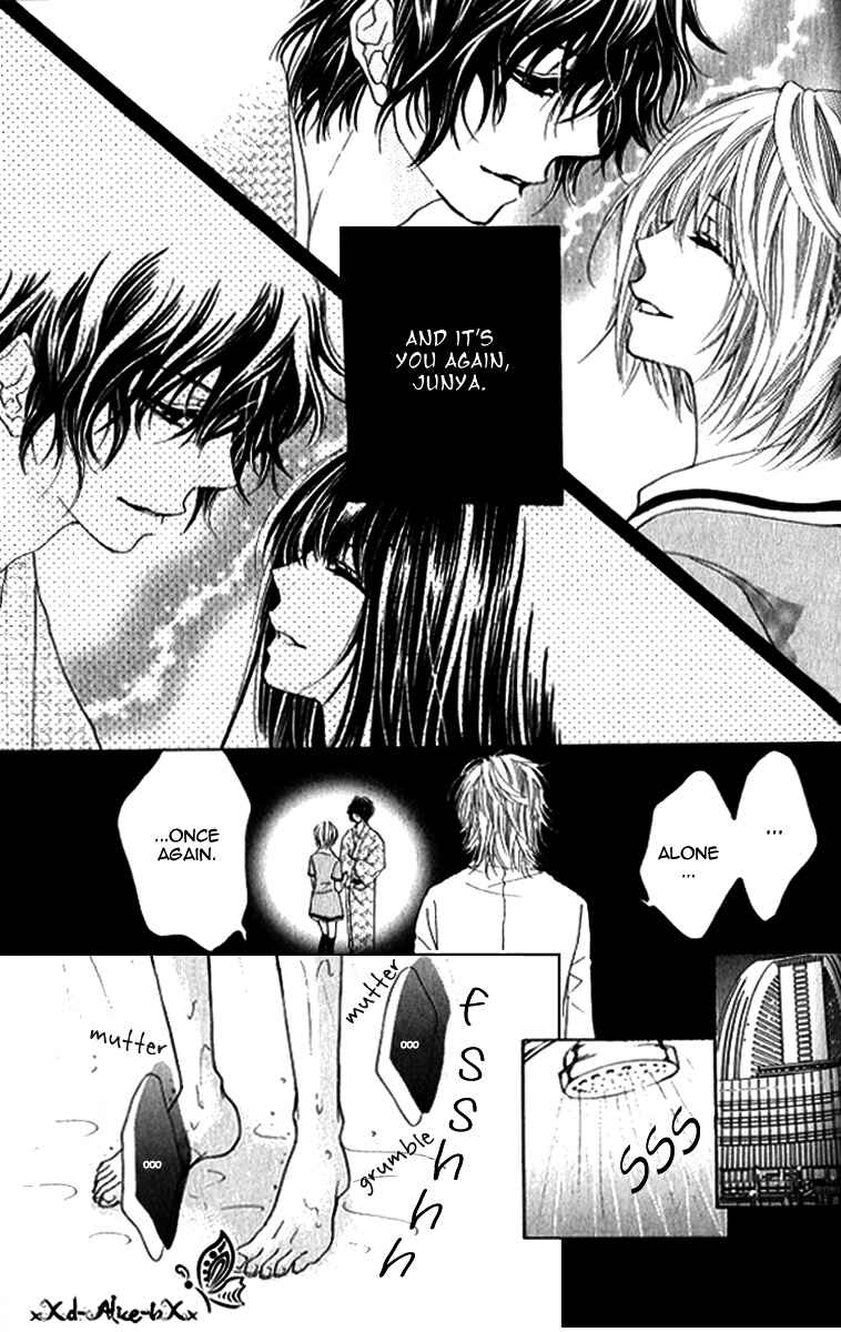 Page 12 Chapter 10.5 Mitsu Aji Blood