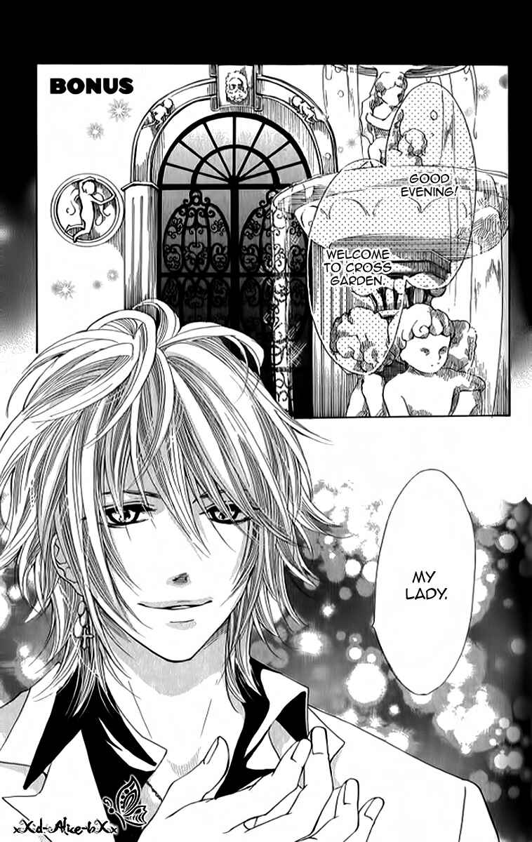 Page 2 Chapter 10.5 Mitsu Aji Blood