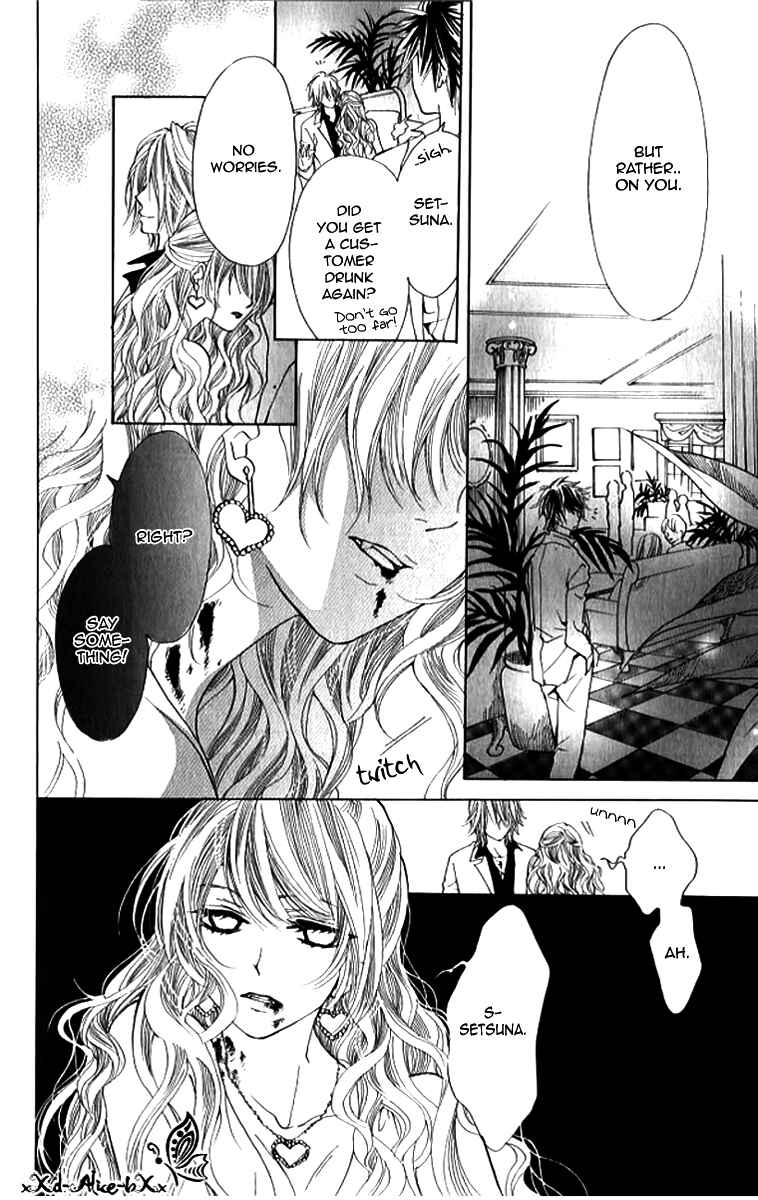 Page 5 Chapter 10.5 Mitsu Aji Blood