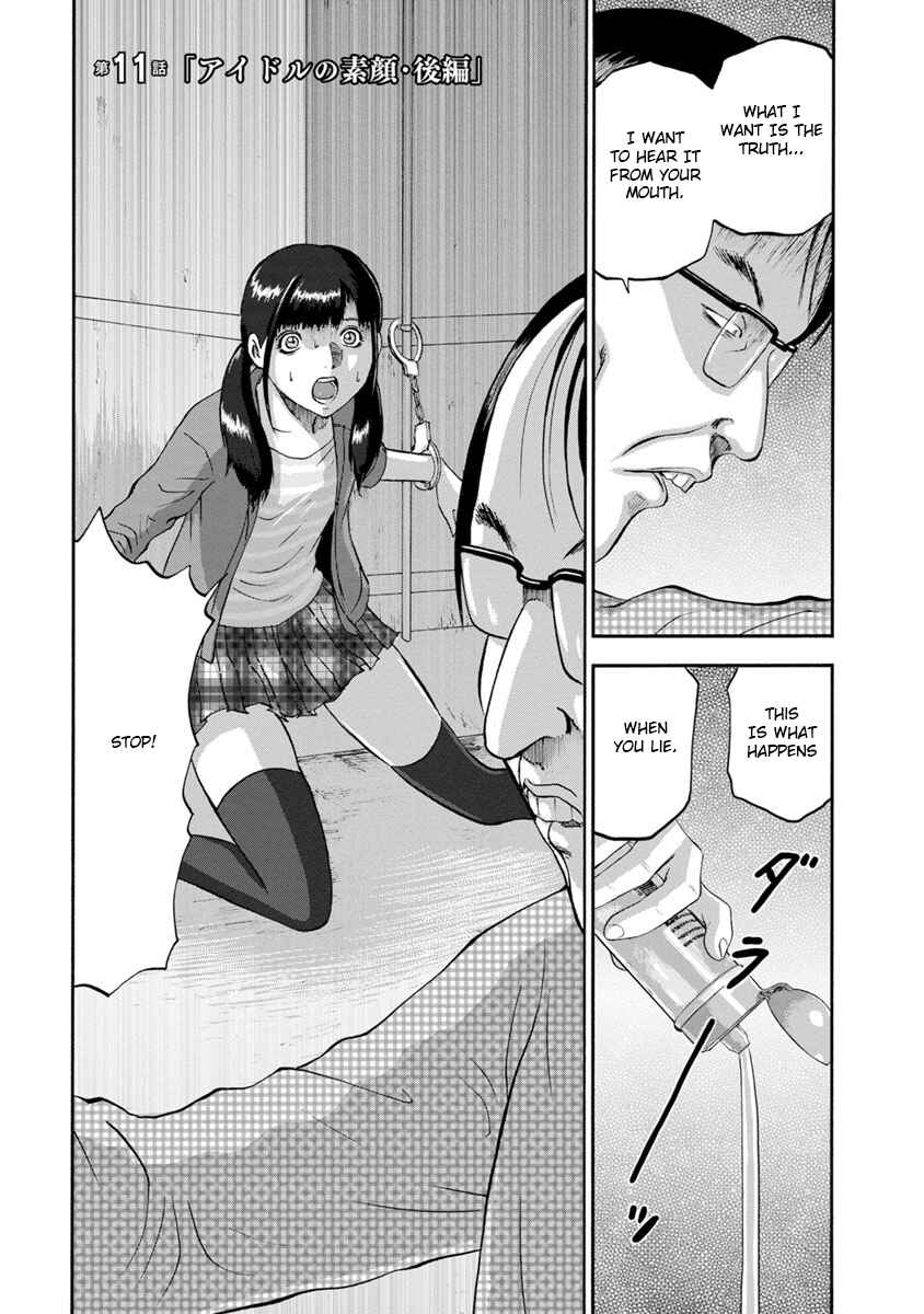 Page 1 Chapter 11 Catastrophe of the Neighboring Town