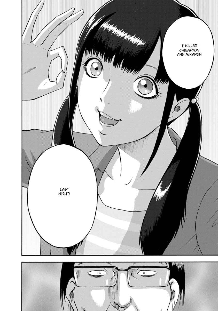 Page 12 Chapter 11 Catastrophe of the Neighboring Town