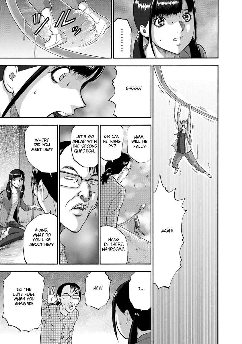 Page 3 Chapter 11 Catastrophe of the Neighboring Town