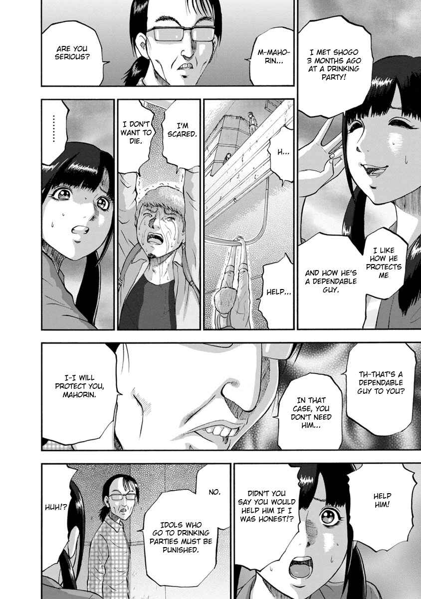 Page 4 Chapter 11 Catastrophe of the Neighboring Town