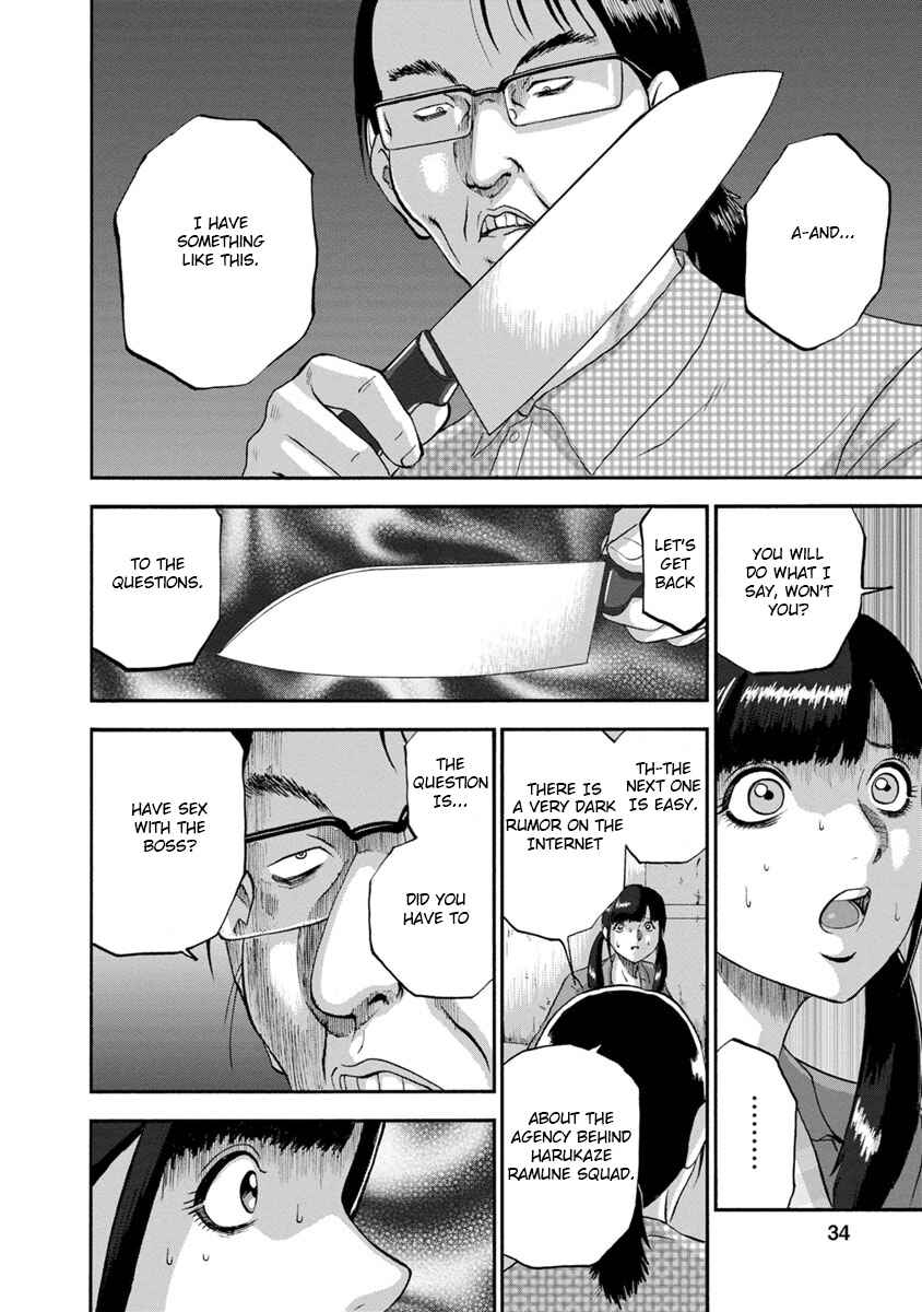Page 6 Chapter 11 Catastrophe of the Neighboring Town