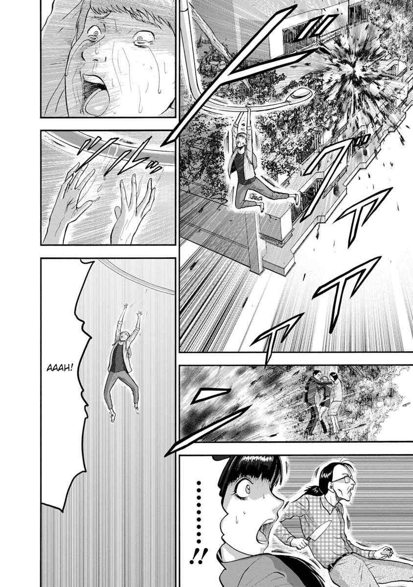 Page 8 Chapter 11 Catastrophe of the Neighboring Town
