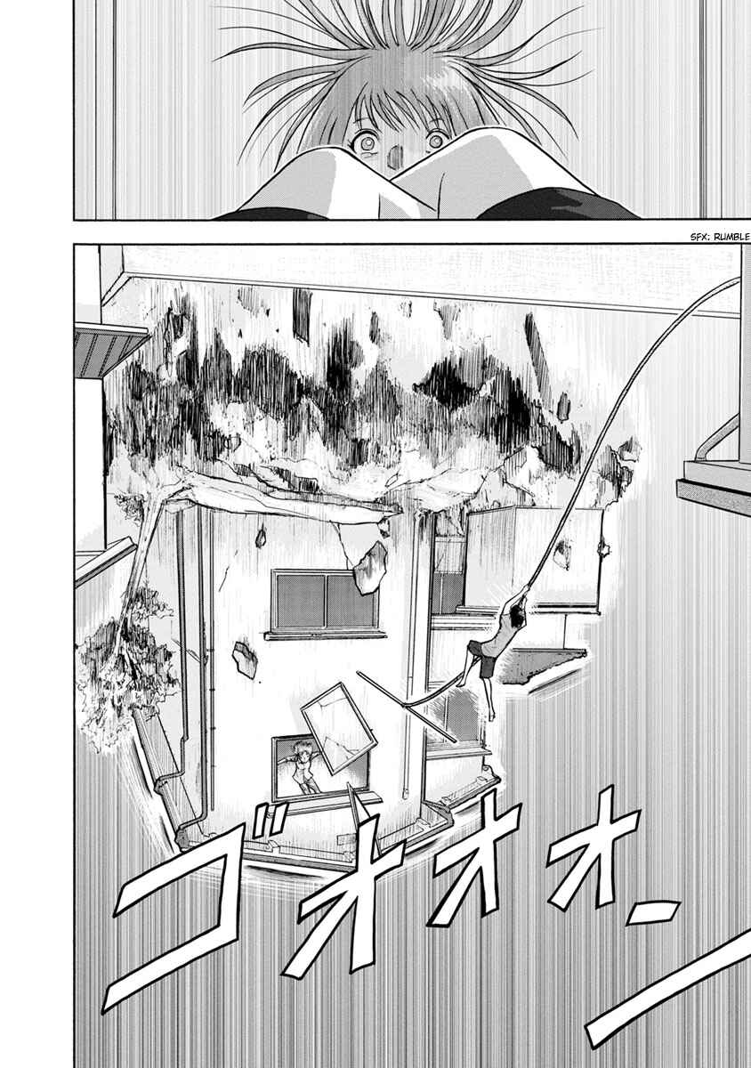 Page 16 Chapter 2 Catastrophe of the Neighboring Town