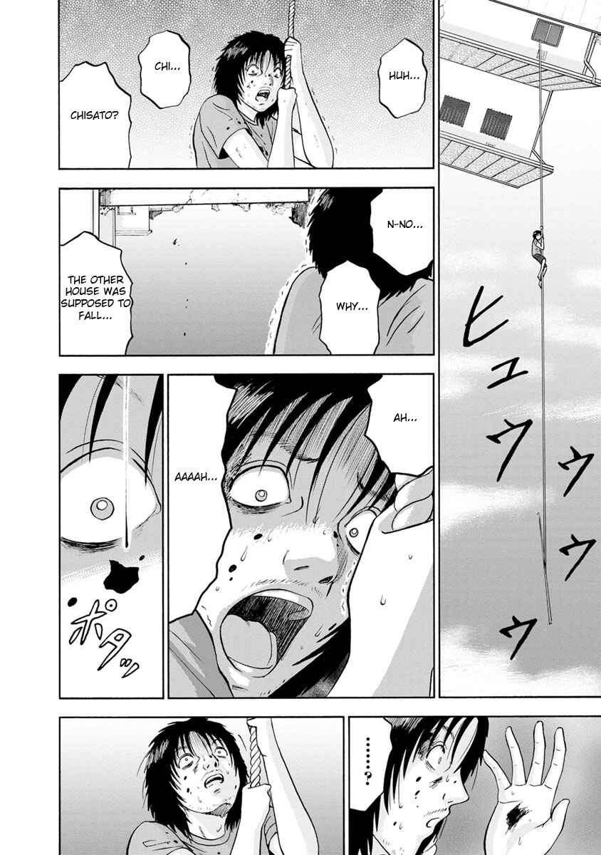 Page 18 Chapter 2 Catastrophe of the Neighboring Town