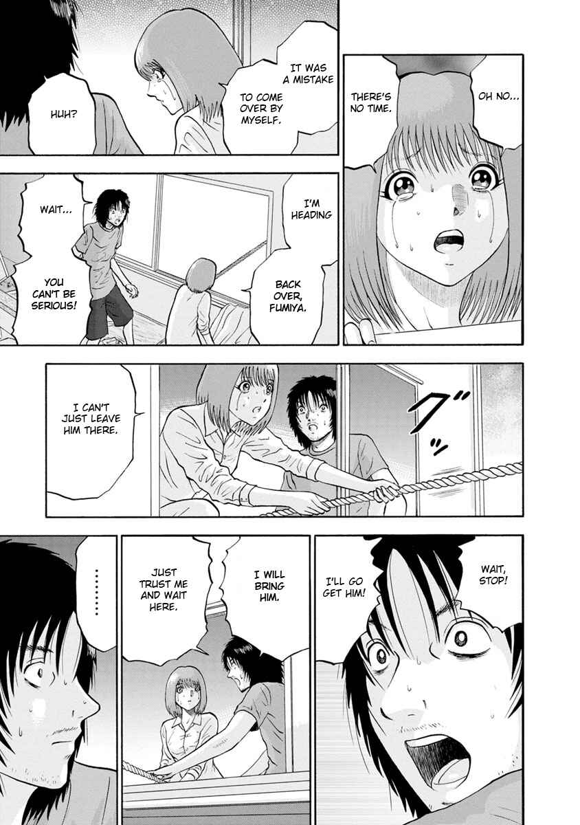 Page 5 Chapter 2 Catastrophe of the Neighboring Town