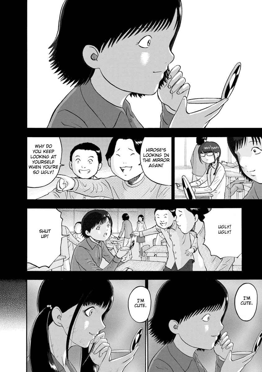 Page 12 Chapter 17 Catastrophe of the Neighboring Town