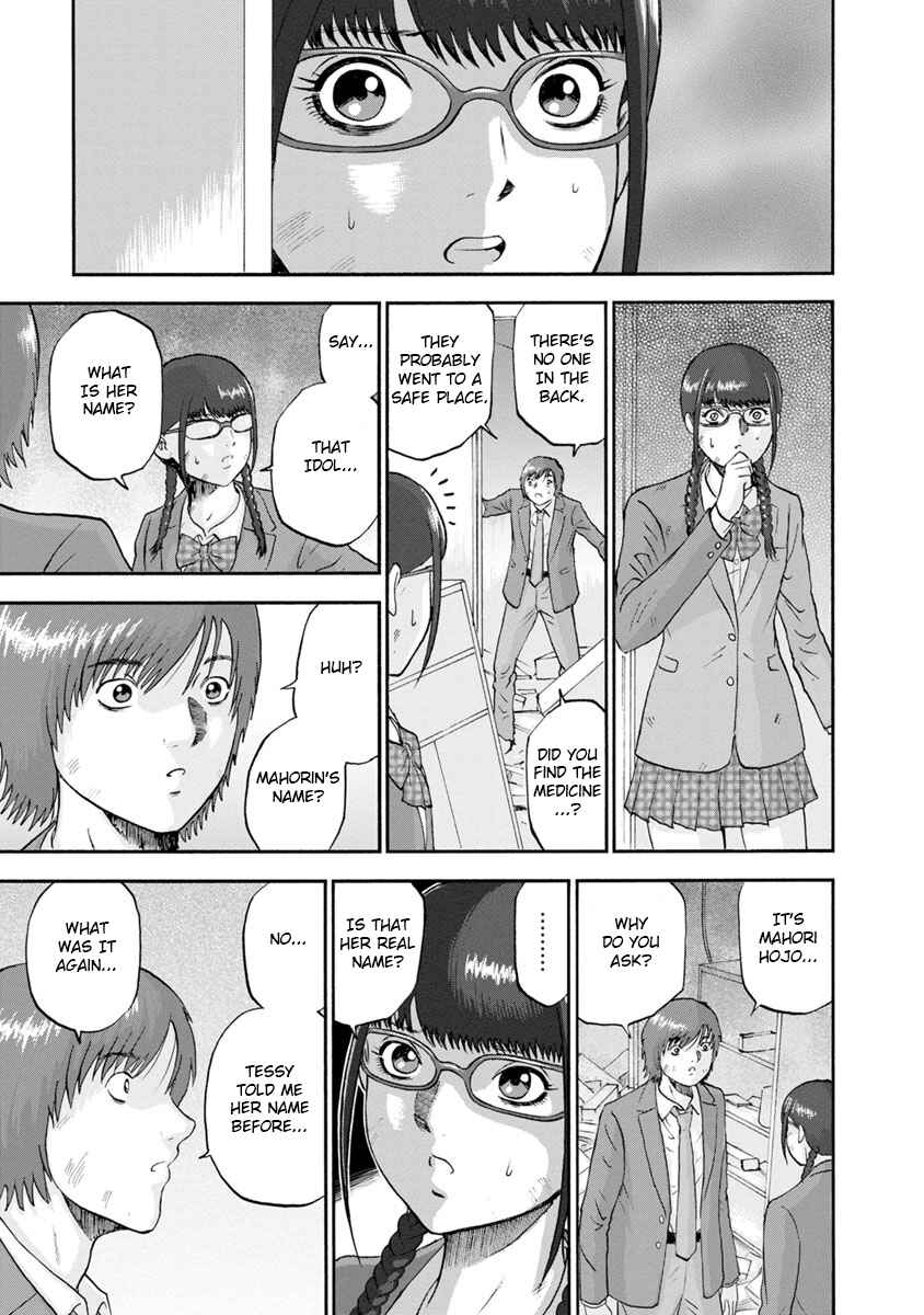 Page 13 Chapter 17 Catastrophe of the Neighboring Town