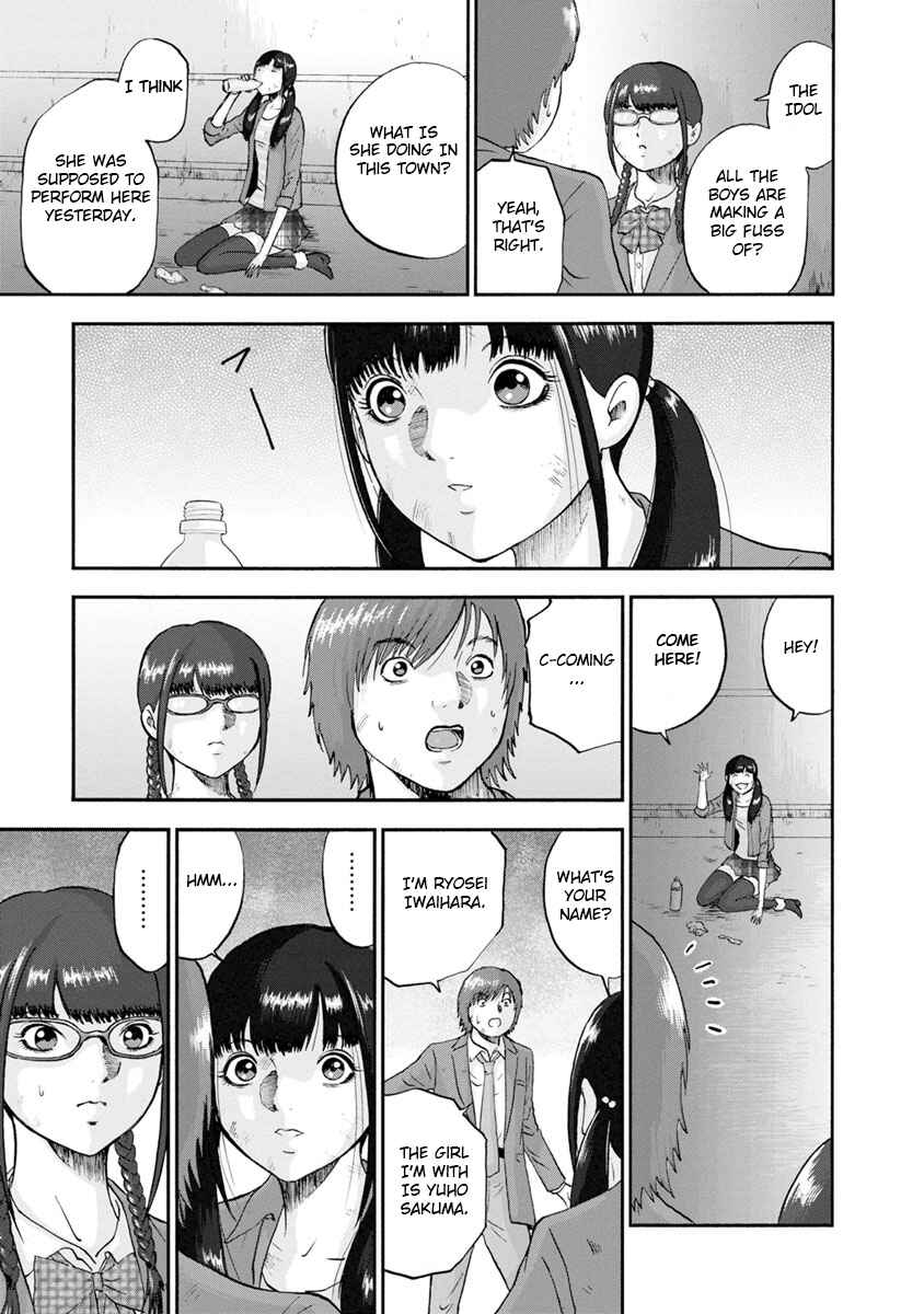 Page 3 Chapter 17 Catastrophe of the Neighboring Town