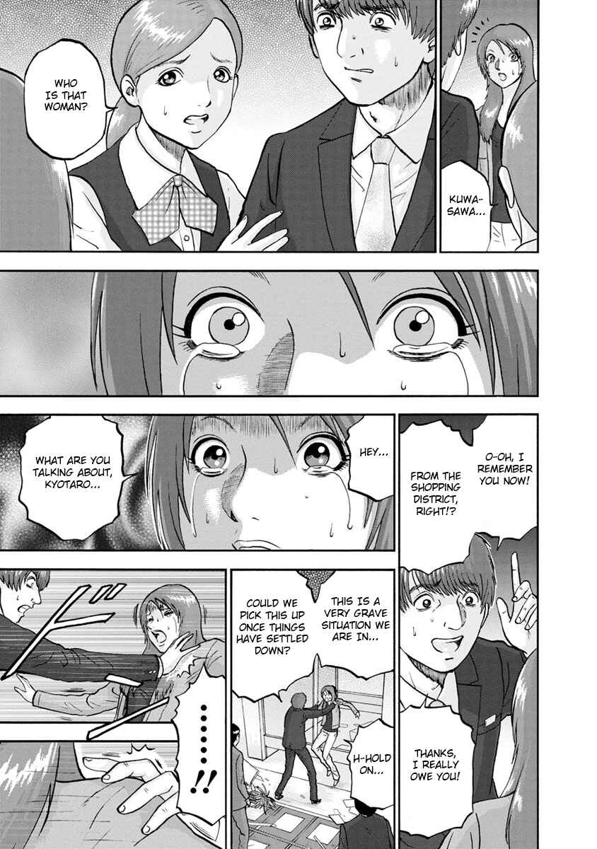 Page 3 Chapter 6 Catastrophe of the Neighboring Town