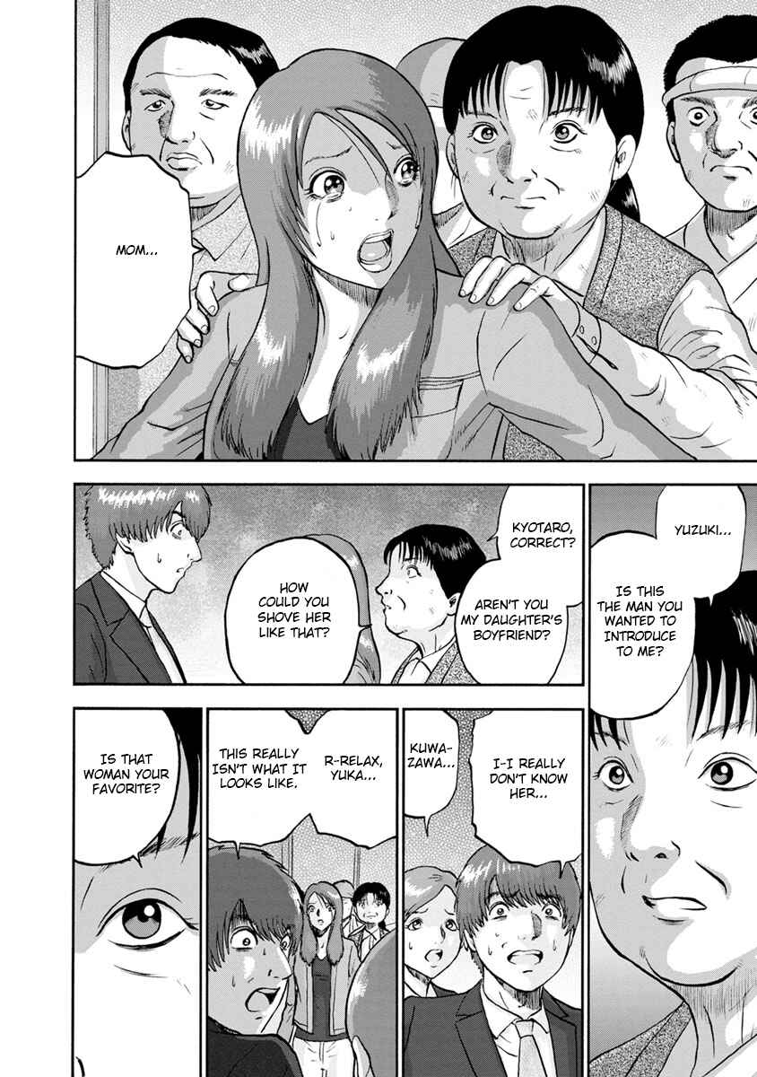 Page 4 Chapter 6 Catastrophe of the Neighboring Town