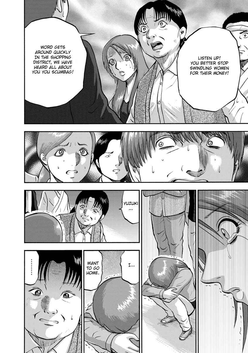 Page 6 Chapter 6 Catastrophe of the Neighboring Town