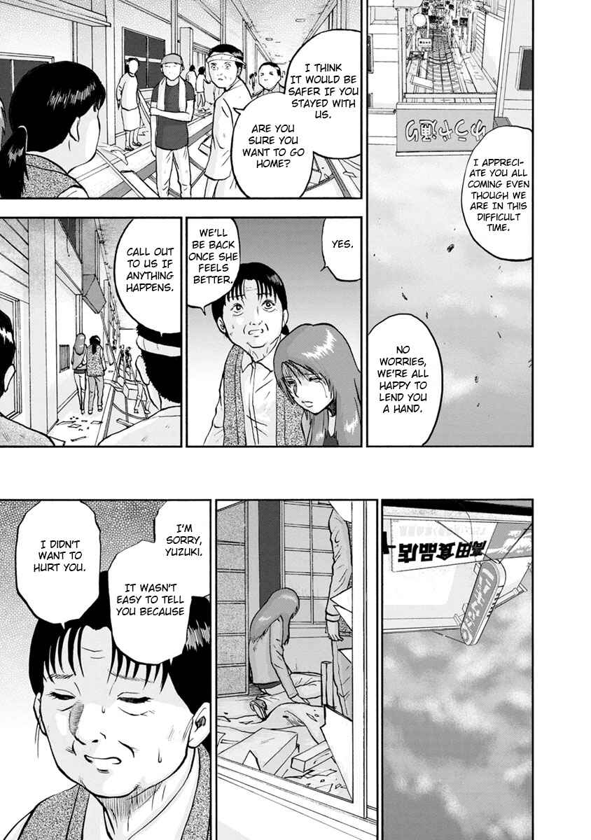 Page 7 Chapter 6 Catastrophe of the Neighboring Town