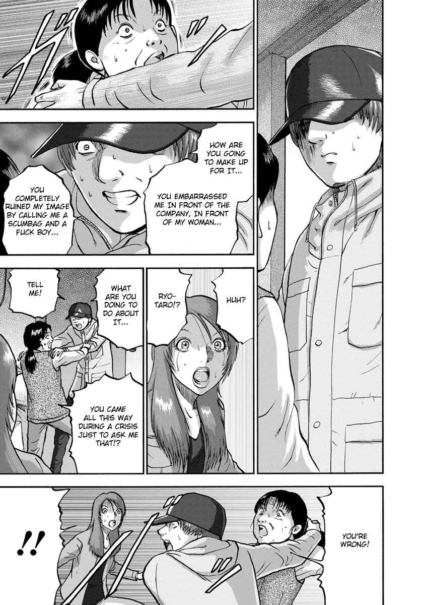 Page 9 Chapter 6 Catastrophe of the Neighboring Town