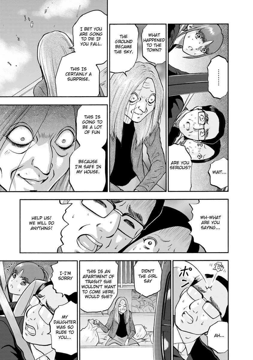 Page 3 Chapter 4 Catastrophe of the Neighboring Town