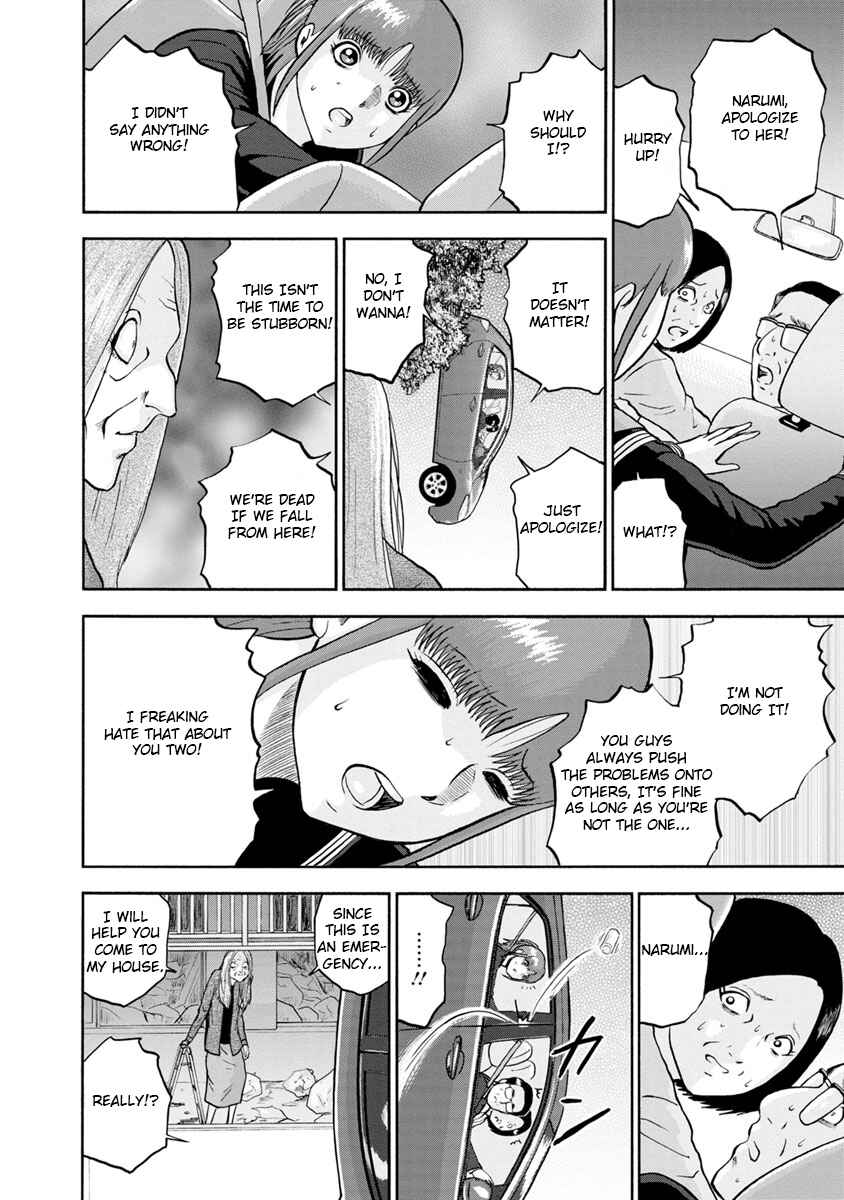 Page 4 Chapter 4 Catastrophe of the Neighboring Town