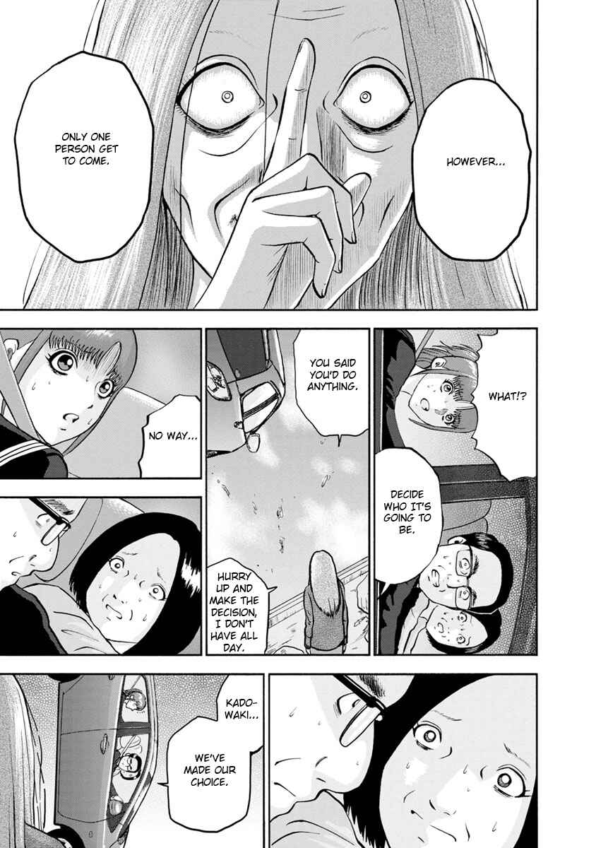Page 5 Chapter 4 Catastrophe of the Neighboring Town