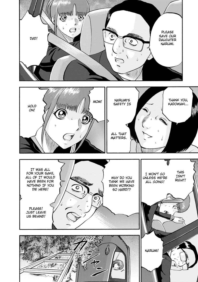 Page 6 Chapter 4 Catastrophe of the Neighboring Town