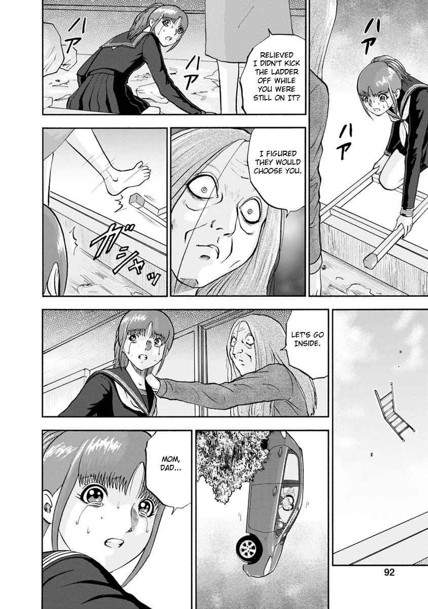 Page 8 Chapter 4 Catastrophe of the Neighboring Town