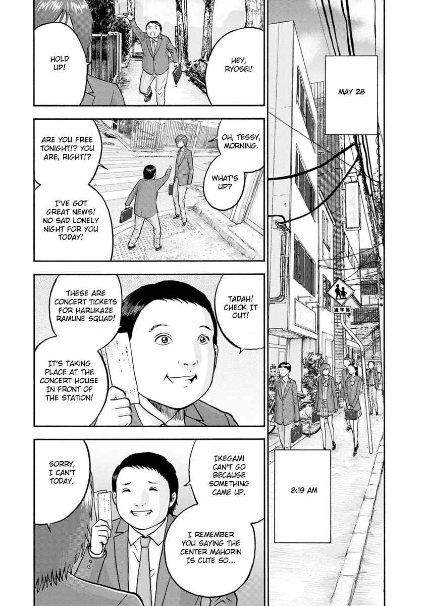 Page 1 Chapter 7 Catastrophe of the Neighboring Town