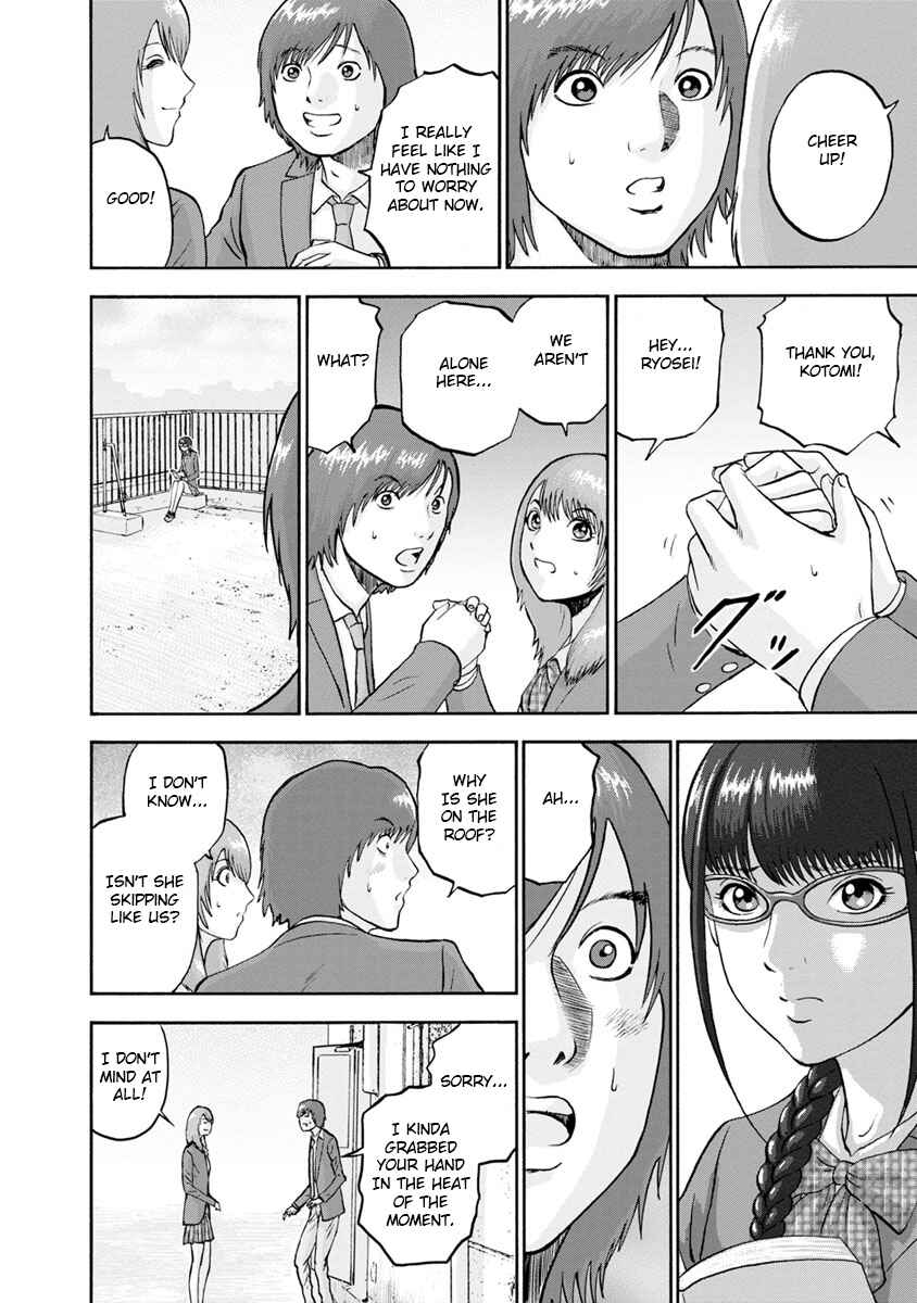 Page 12 Chapter 7 Catastrophe of the Neighboring Town