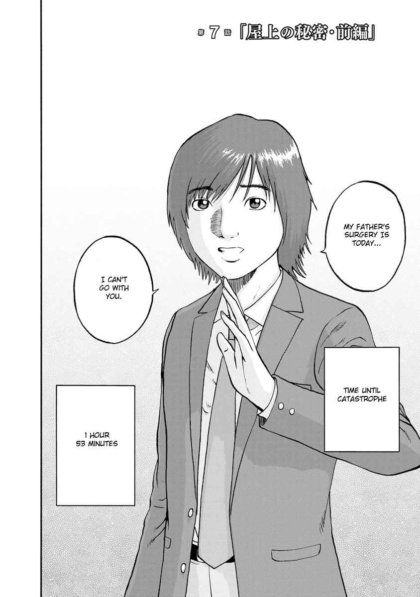 Page 2 Chapter 7 Catastrophe of the Neighboring Town