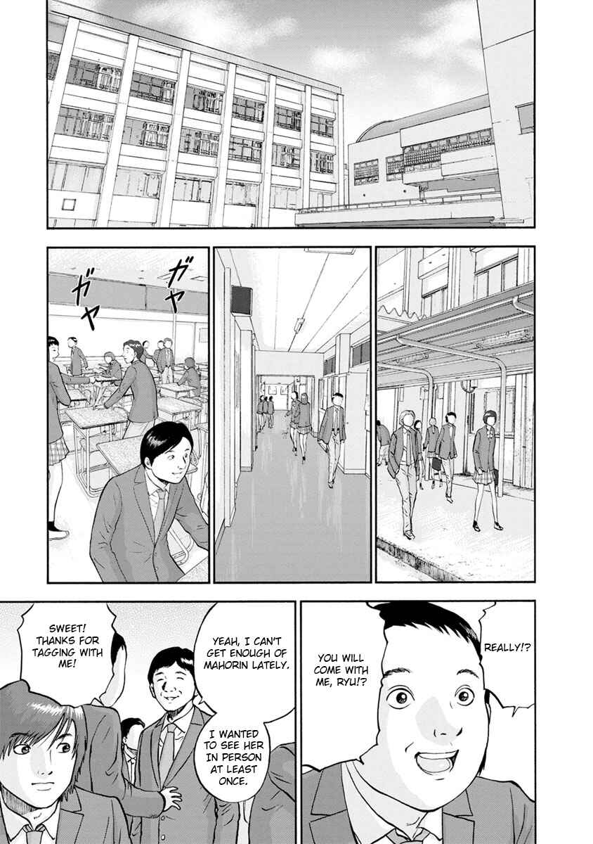 Page 5 Chapter 7 Catastrophe of the Neighboring Town