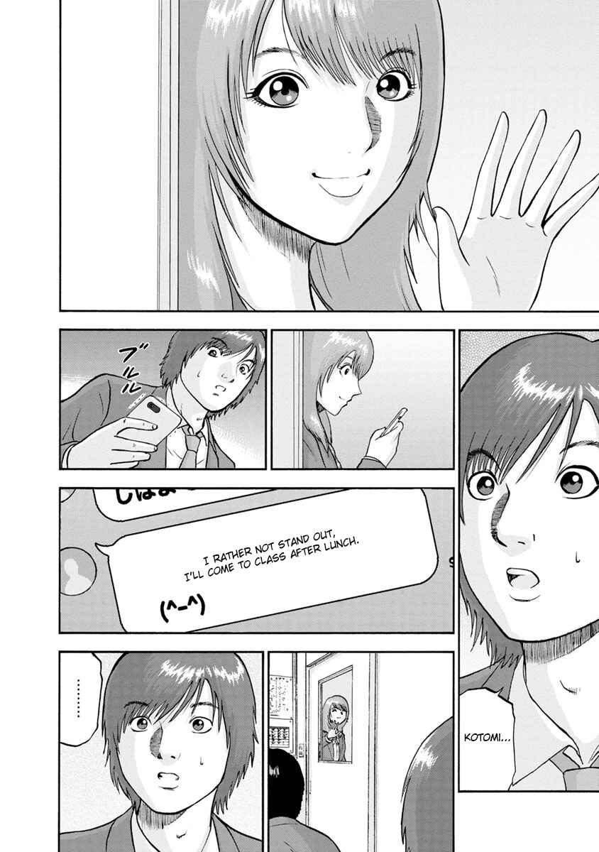 Page 8 Chapter 7 Catastrophe of the Neighboring Town