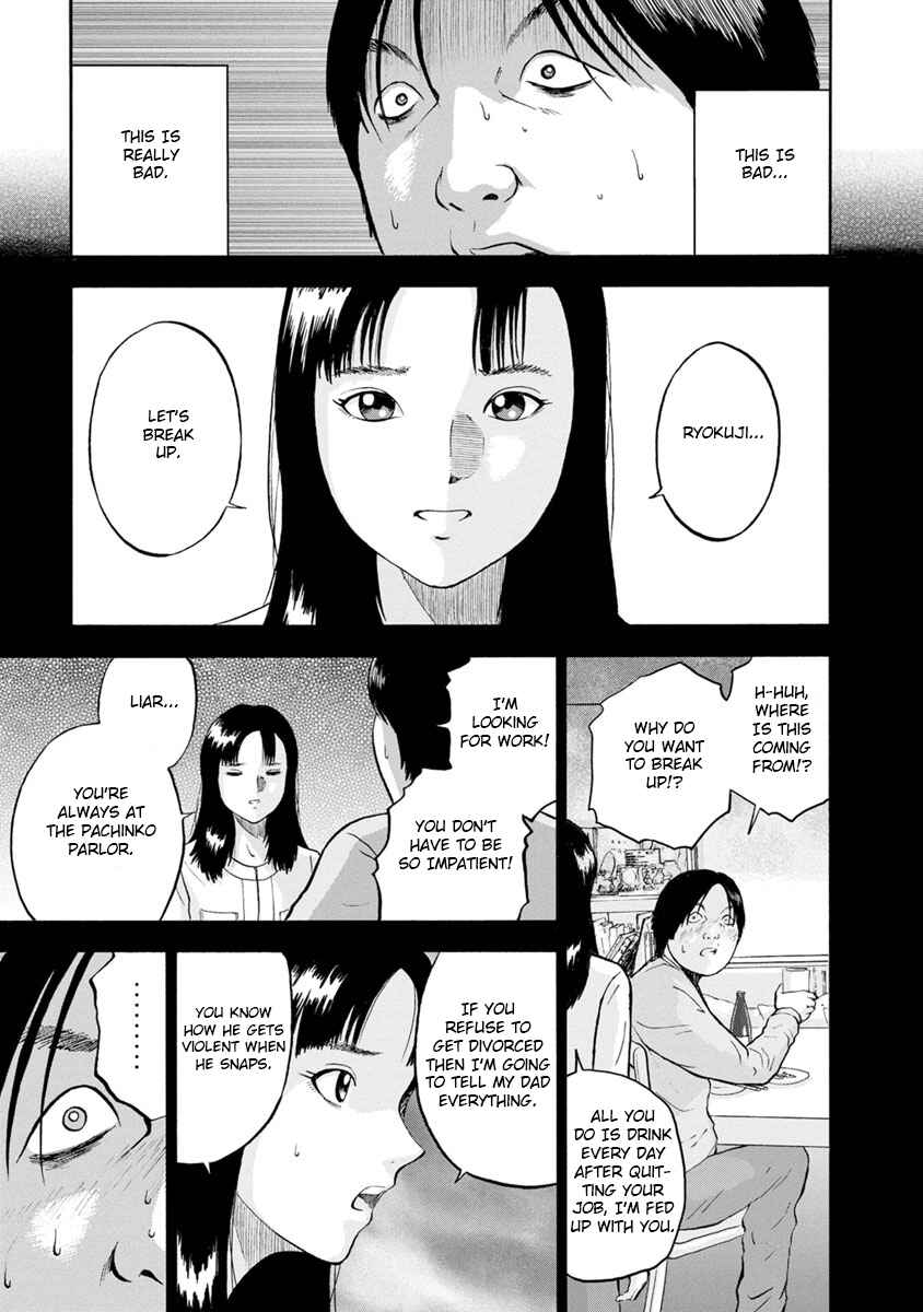 Page 15 Chapter 14 Catastrophe of the Neighboring Town