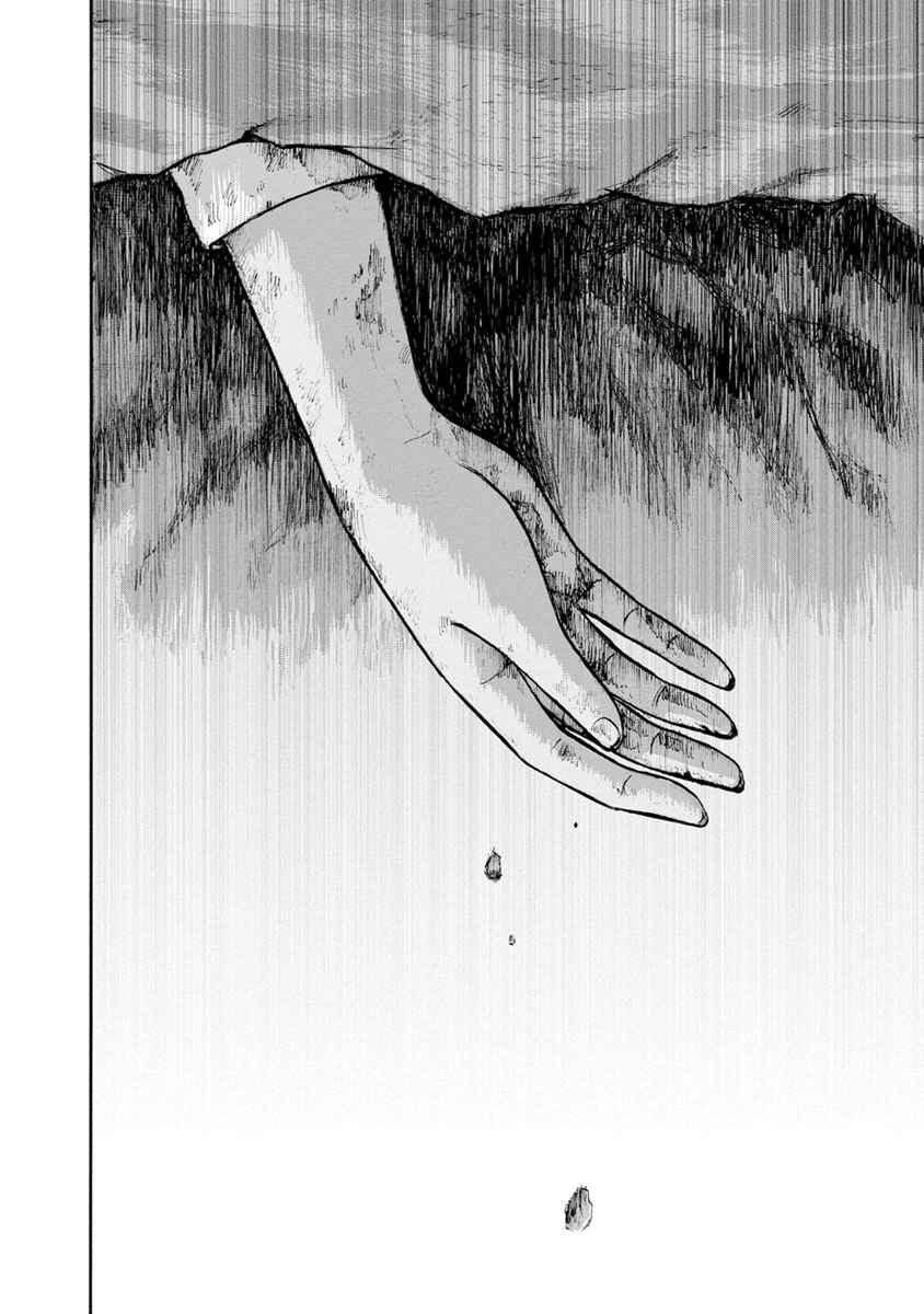 Page 18 Chapter 14 Catastrophe of the Neighboring Town